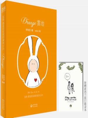 這些都是你給我的愛Ⅱ·云治