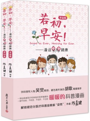 若初，早安?。郝捜橄俳】? />		
		</div>
		<div   id=