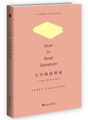 文學(xué)閱讀指南