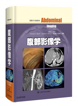 腹部影像學