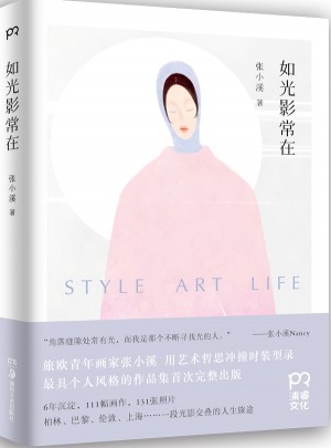 如光影常在