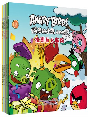 憤怒的小鳥品格故事（全6冊）
