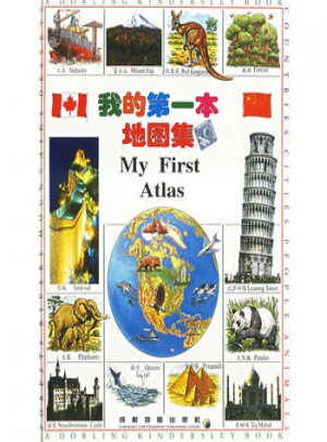 我的及時本地圖集