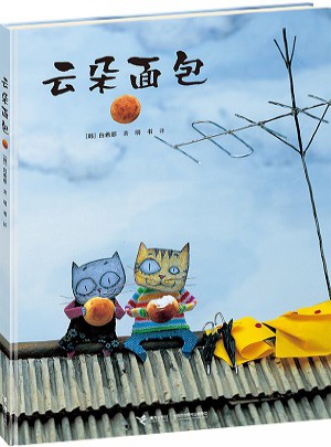 云朵面包