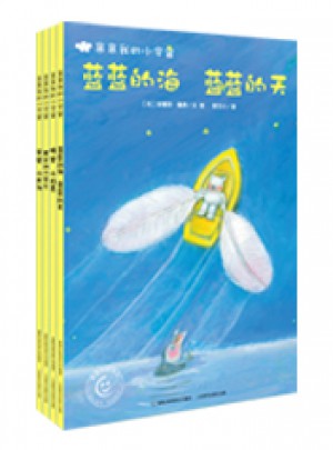 童趣笑臉繪本第三季親親我的小宇宙