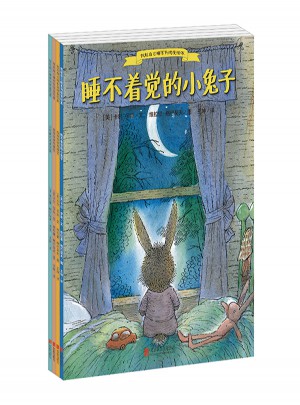 我能自己睡系列晚安繪本（全4冊）