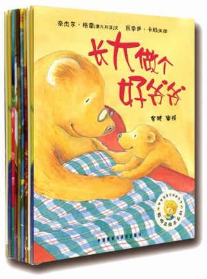 聰明豆繪本系列第2輯（共9冊）