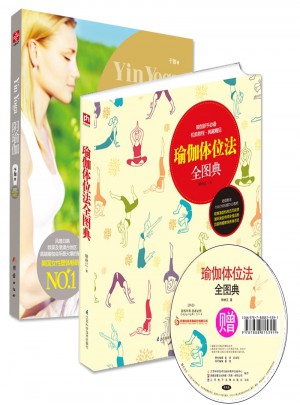 瑜伽體位法全圖典