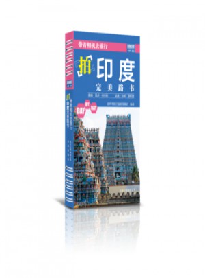 帶著相機去旅行：拍印度路書