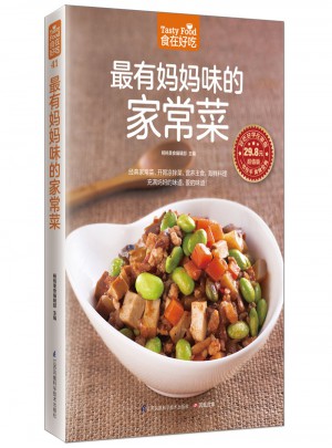 有媽媽味的家常菜