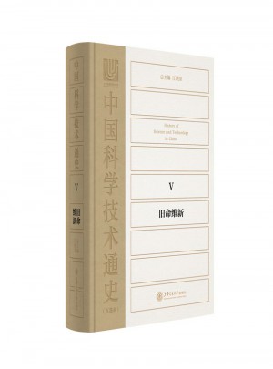 舊命維新