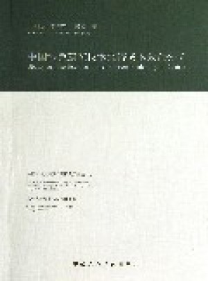 中國綠色建筑技術經濟成本效益分析
