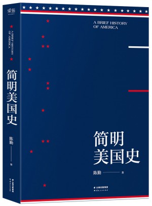 簡(jiǎn)明美國(guó)史