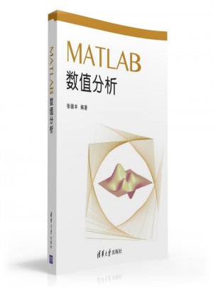 MATLAB數(shù)值分析