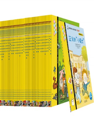我愛(ài)閱讀橋梁書：黃色系列1輯+2輯（全40冊(cè)）