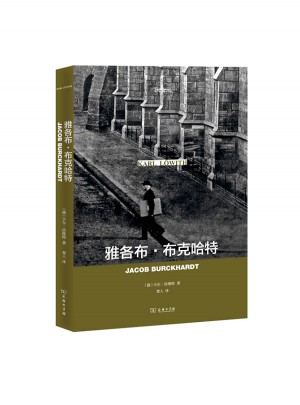雅各布·布克哈特