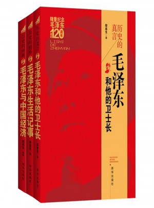 3冊套裝