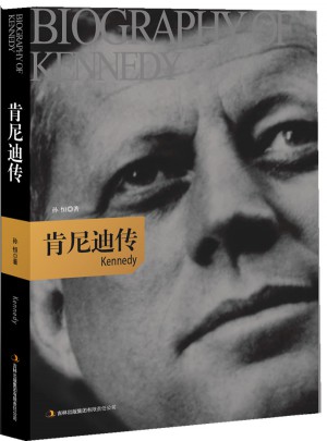 肯尼迪·傳