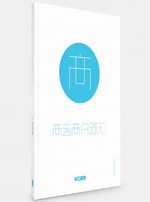百詞斬高考高分詞匯