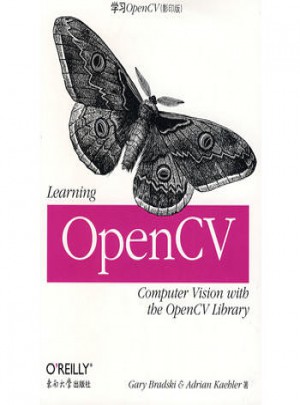 學習 Open CV(影印版）