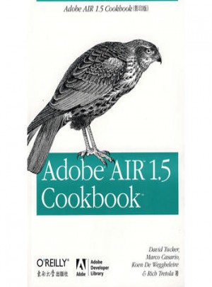 Adobe AIR 1.5 技術手冊(影印版）
