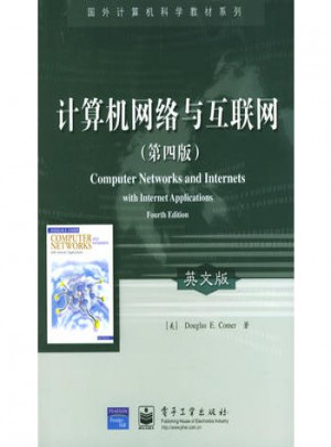 計算機網絡與互聯網（第四版·英文版）