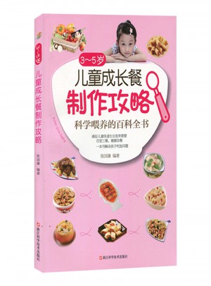 3~5歲兒童成長餐制作攻略