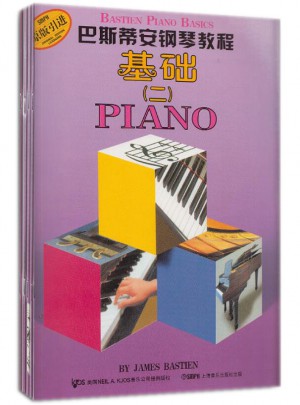 巴斯蒂安鋼琴教程(2)(共5冊(cè))（原版引進(jìn)）