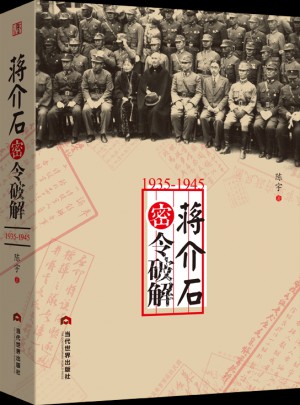 密令破解