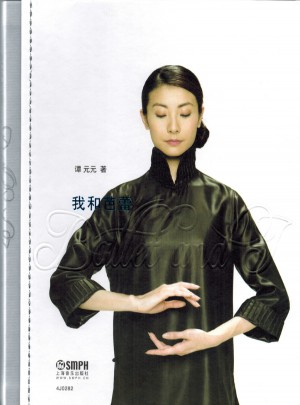 我和芭蕾