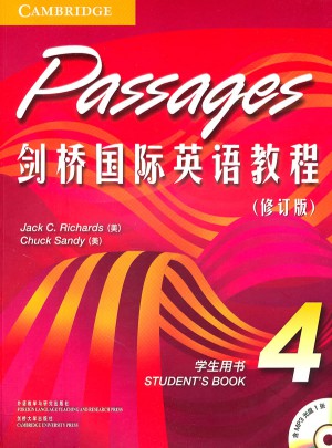 劍橋國際英語教程4(學生用書)(修訂版)