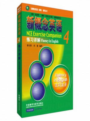 新概念英語4練習詳解