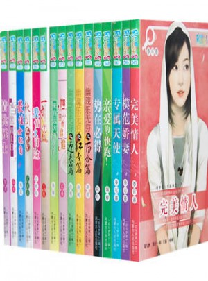 花雨II·第十一輯（545-560）