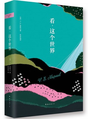 看，這個(gè)世界