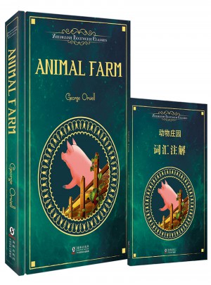 Animal Farm動物莊園(精裝英文插圖)