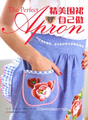 精美圍裙自己做