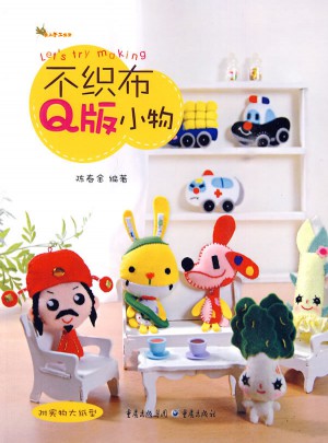 不織布Q版小物