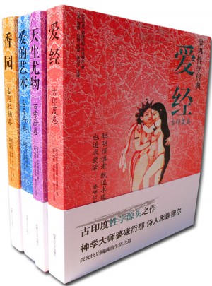 世界性學(xué)經(jīng)典