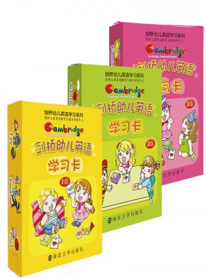 劍橋幼兒英語(yǔ)學(xué)習(xí)卡套裝