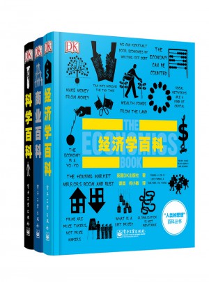 DK經管百科