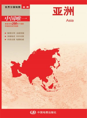世界分國地圖：亞洲地圖