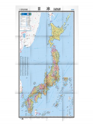 世界熱點國家地圖·日本（1：1900000）