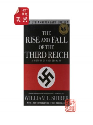 第三帝國的興亡