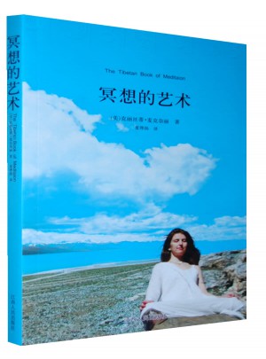 冥想的藝術：學會如何從中獲得身心健康