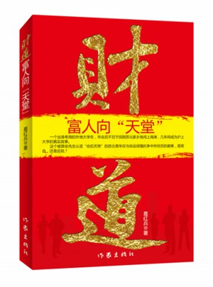 財?shù)? />		
		</div>
		<div   id=