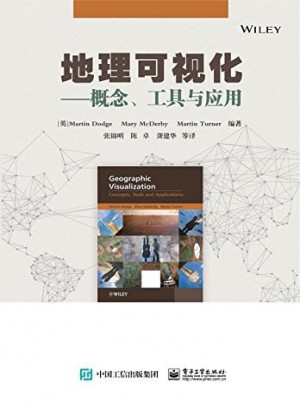 地理可視化：概念、工具與應(yīng)用