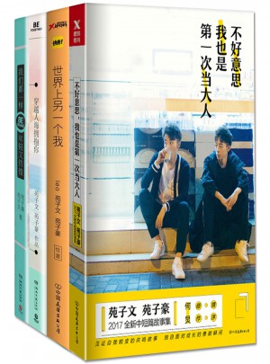 不好意思，我也是及時次當大人