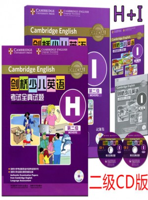 劍橋少兒英語考試全真試題第二級H+第二級I FLYERS