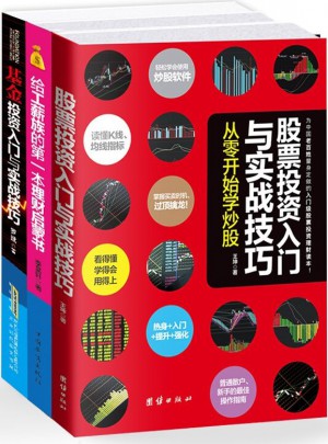 富足一生的投資理財(cái)書