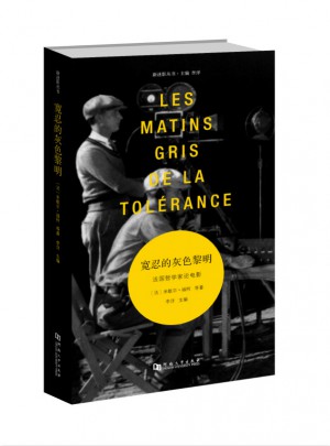 寬忍的灰色黎明